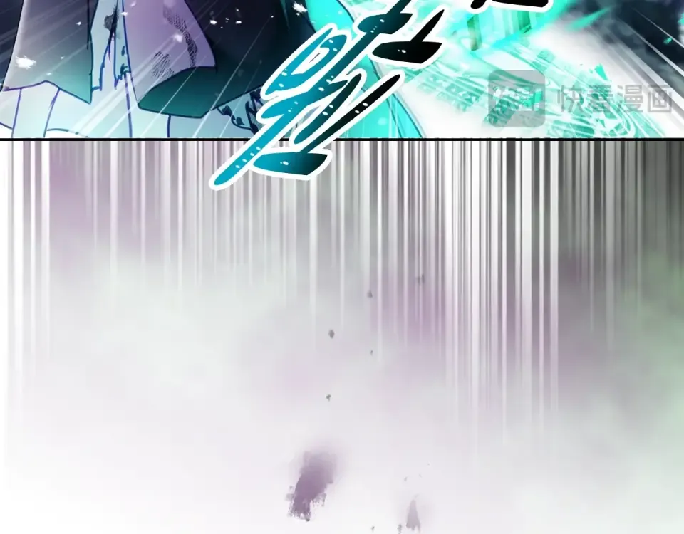 第196话 不轻易低头 第81页
