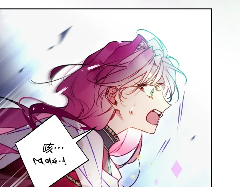 第196话 不轻易低头 第82页
