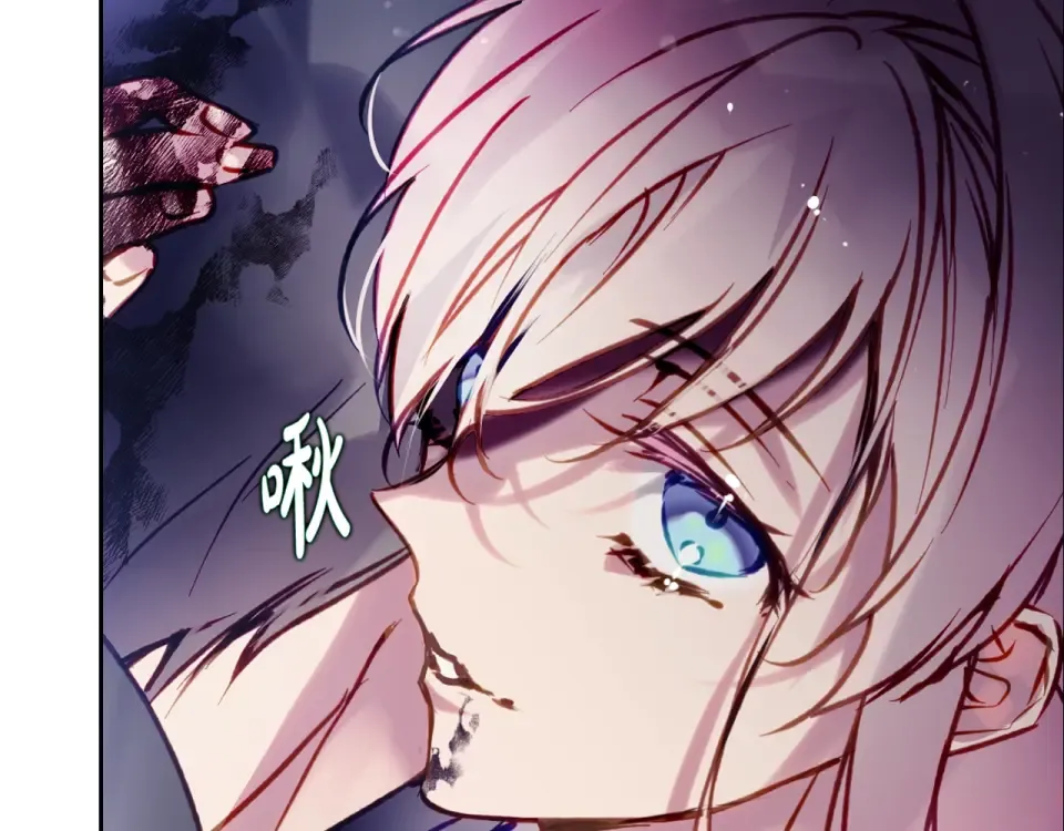 第196话 不轻易低头 第86页