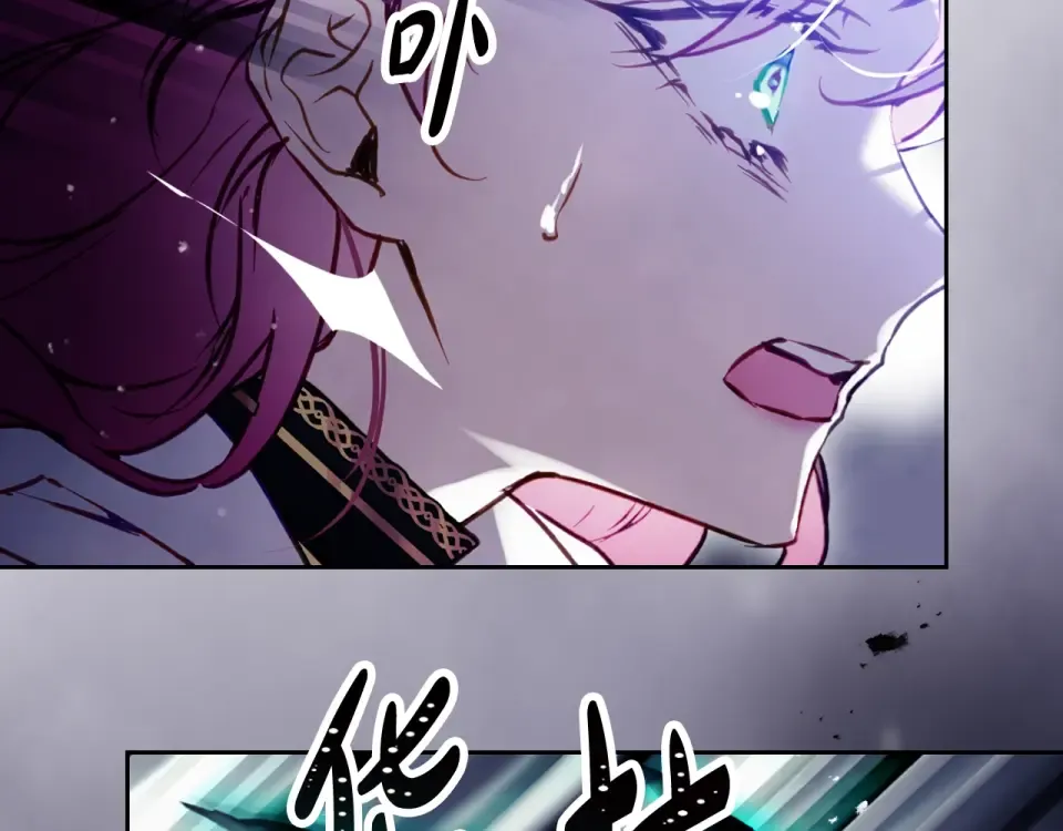第196话 不轻易低头 第95页