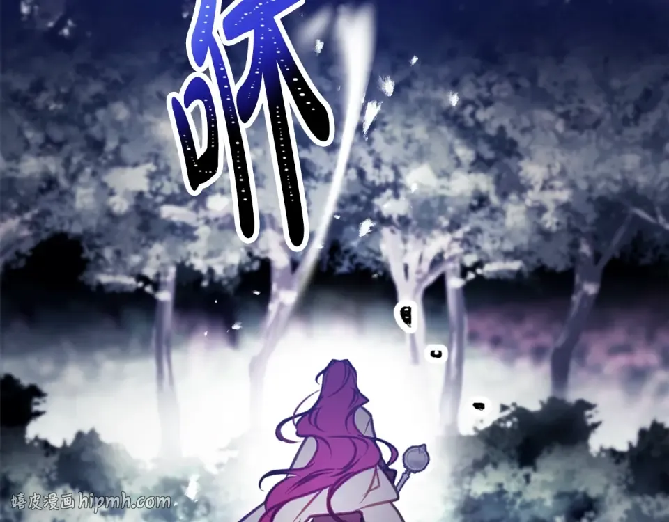 第196话 不轻易低头 第104页