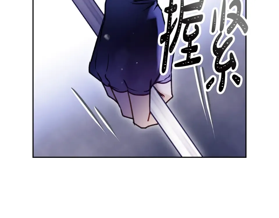 第196话 不轻易低头 第108页