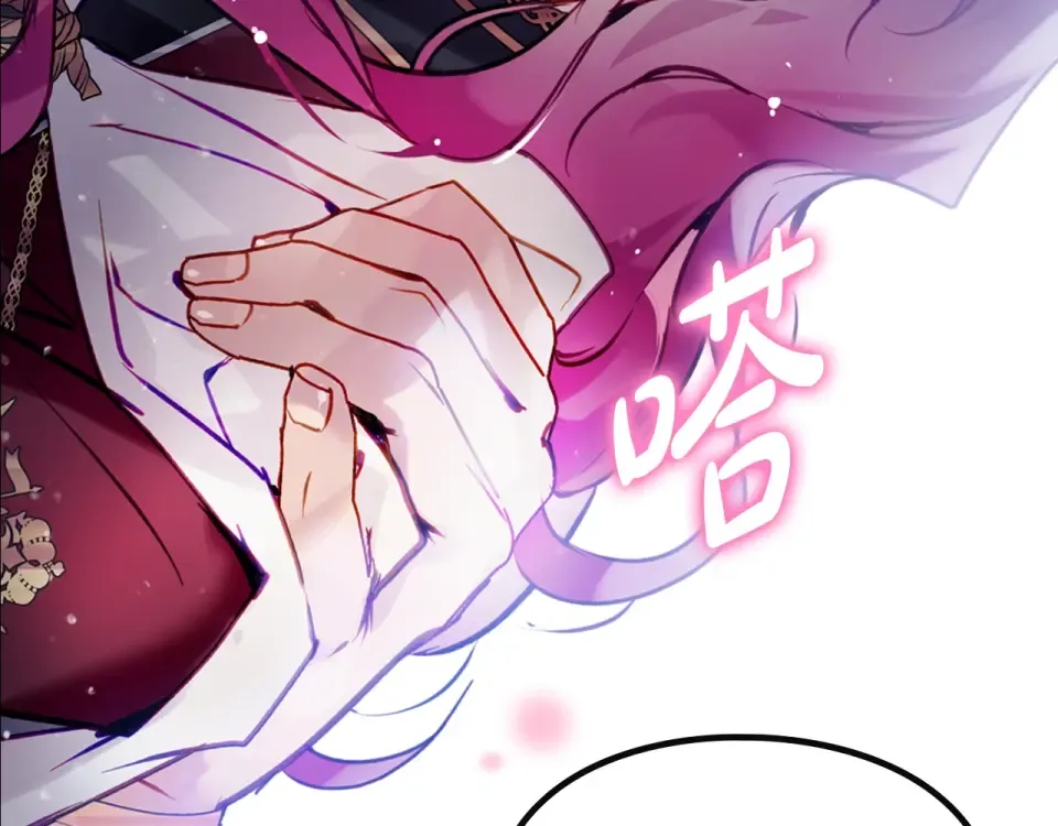 第196话 不轻易低头 第111页