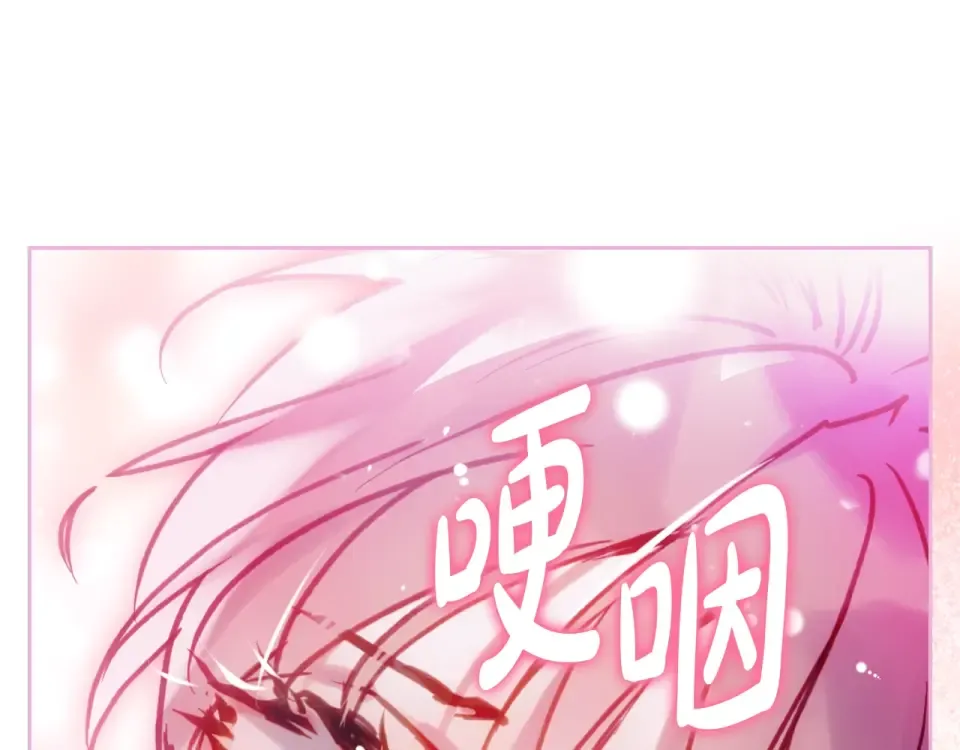 第196话 不轻易低头 第122页