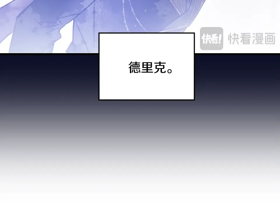 第196话 不轻易低头 第142页