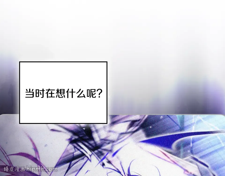 第196话 不轻易低头 第144页