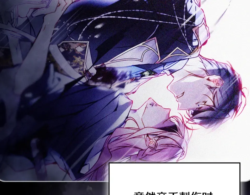 第196话 不轻易低头 第146页