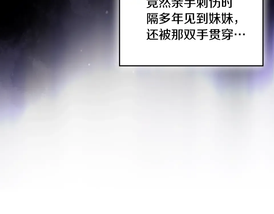第196话 不轻易低头 第147页