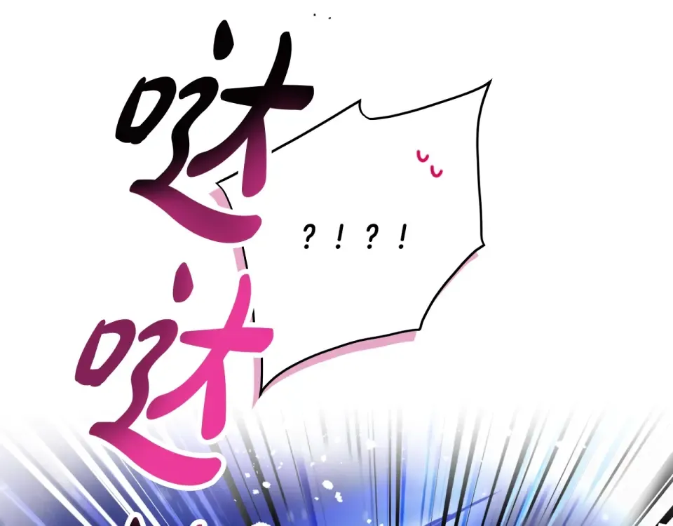 第196话 不轻易低头 第175页