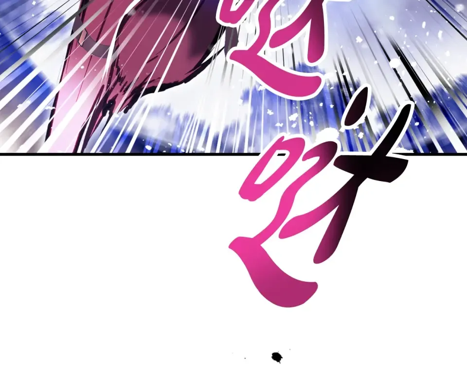 第196话 不轻易低头 第177页