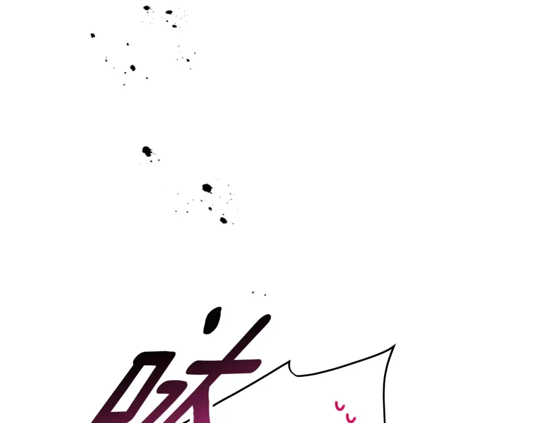 第197话 那不是我的真心 第2页