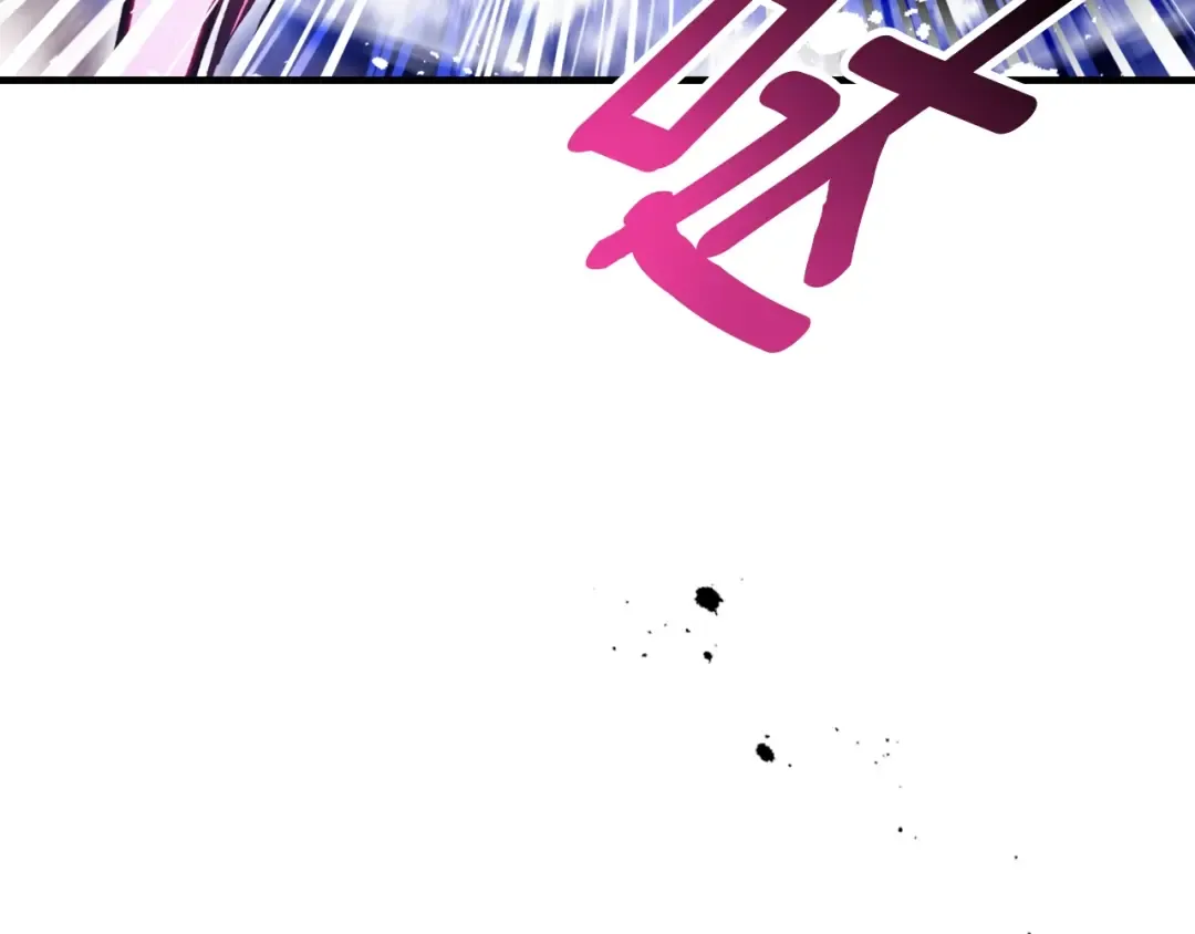 第197话 那不是我的真心 第5页