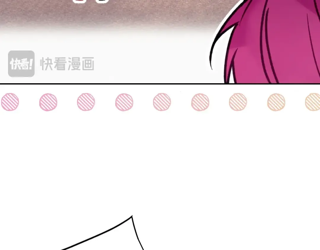 第197话 那不是我的真心 第25页