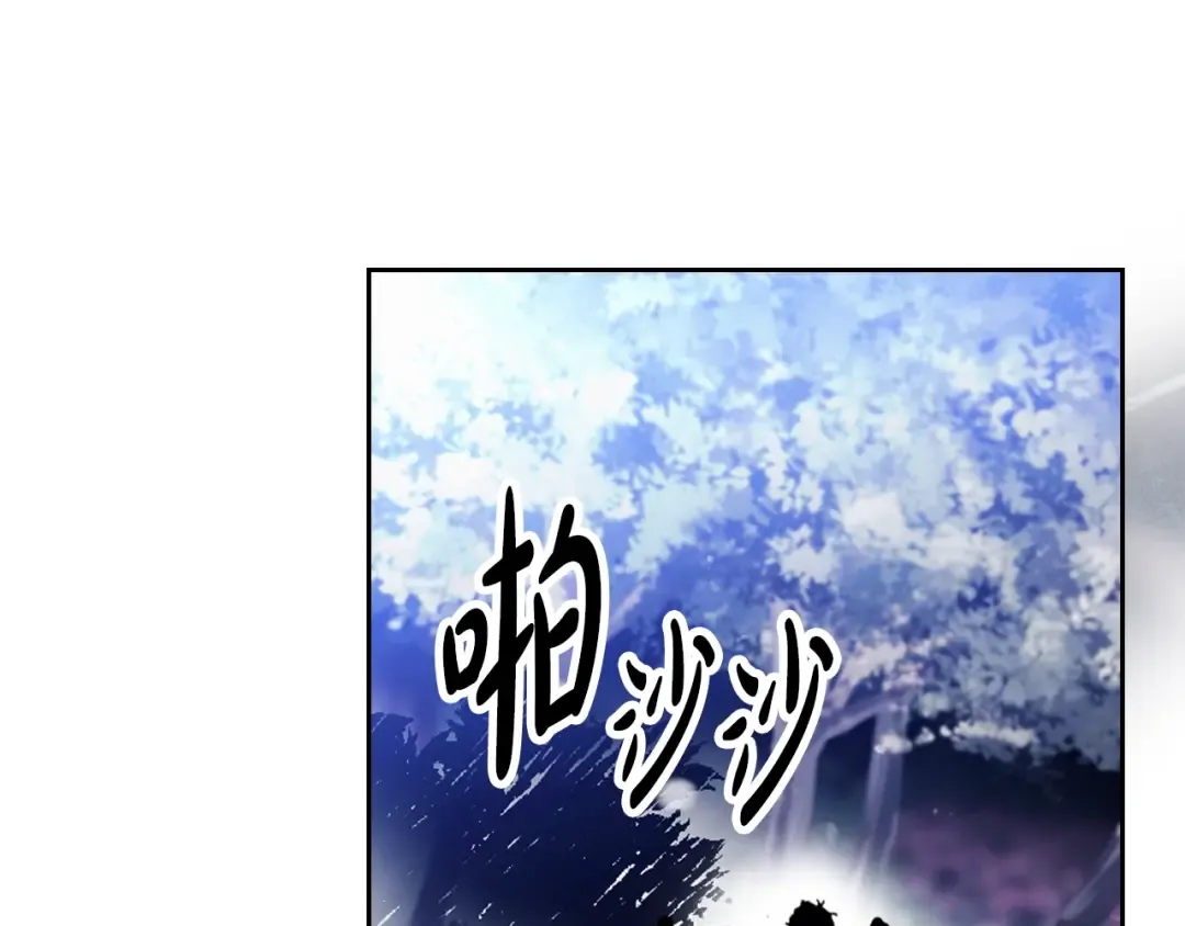 第197话 那不是我的真心 第82页