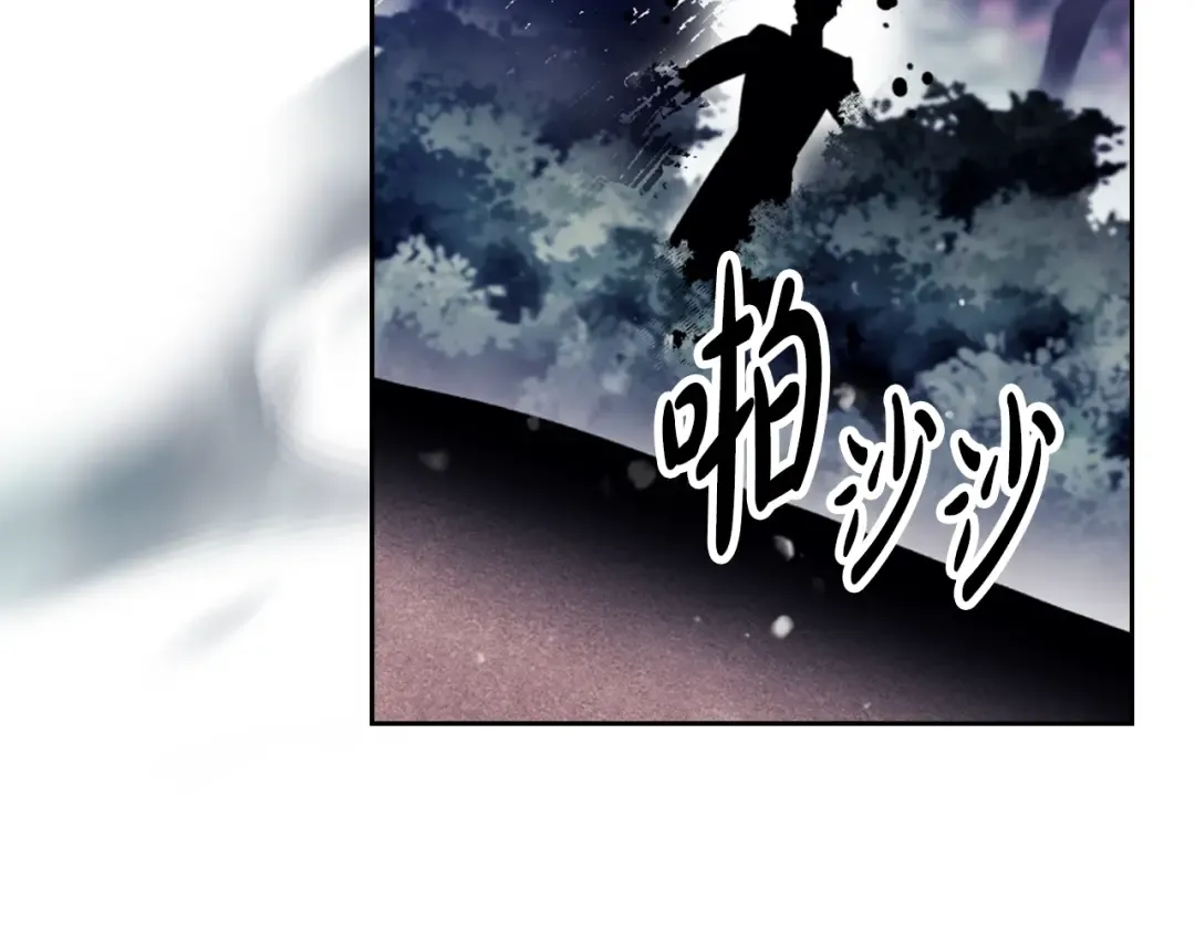 第197话 那不是我的真心 第83页