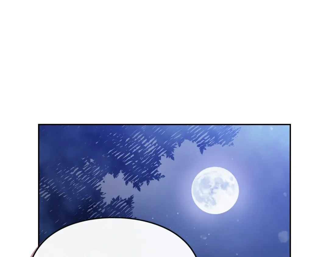 第197话 那不是我的真心 第133页