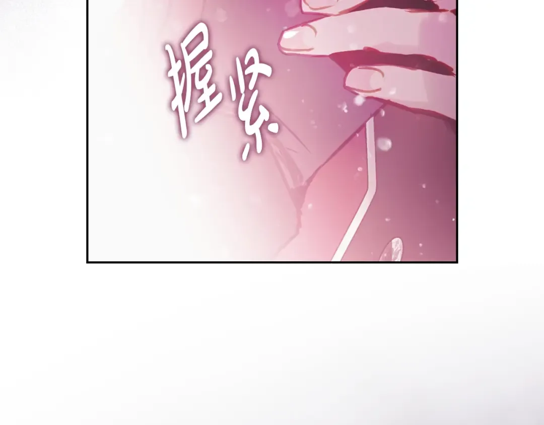 第197话 那不是我的真心 第142页