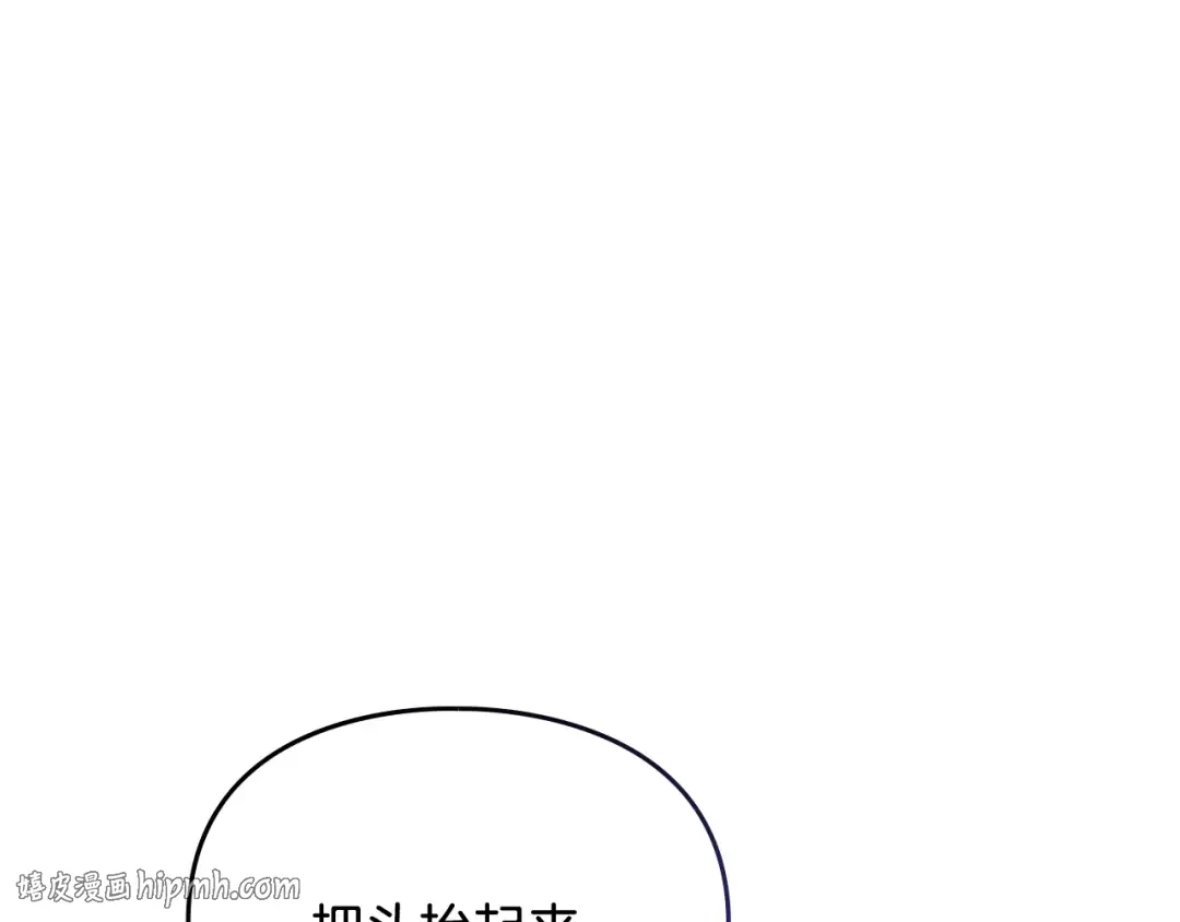 第197话 那不是我的真心 第168页