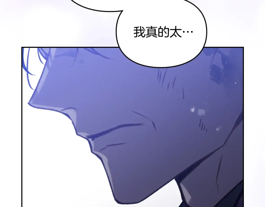 第198话 做得很好，佩拉 第4页