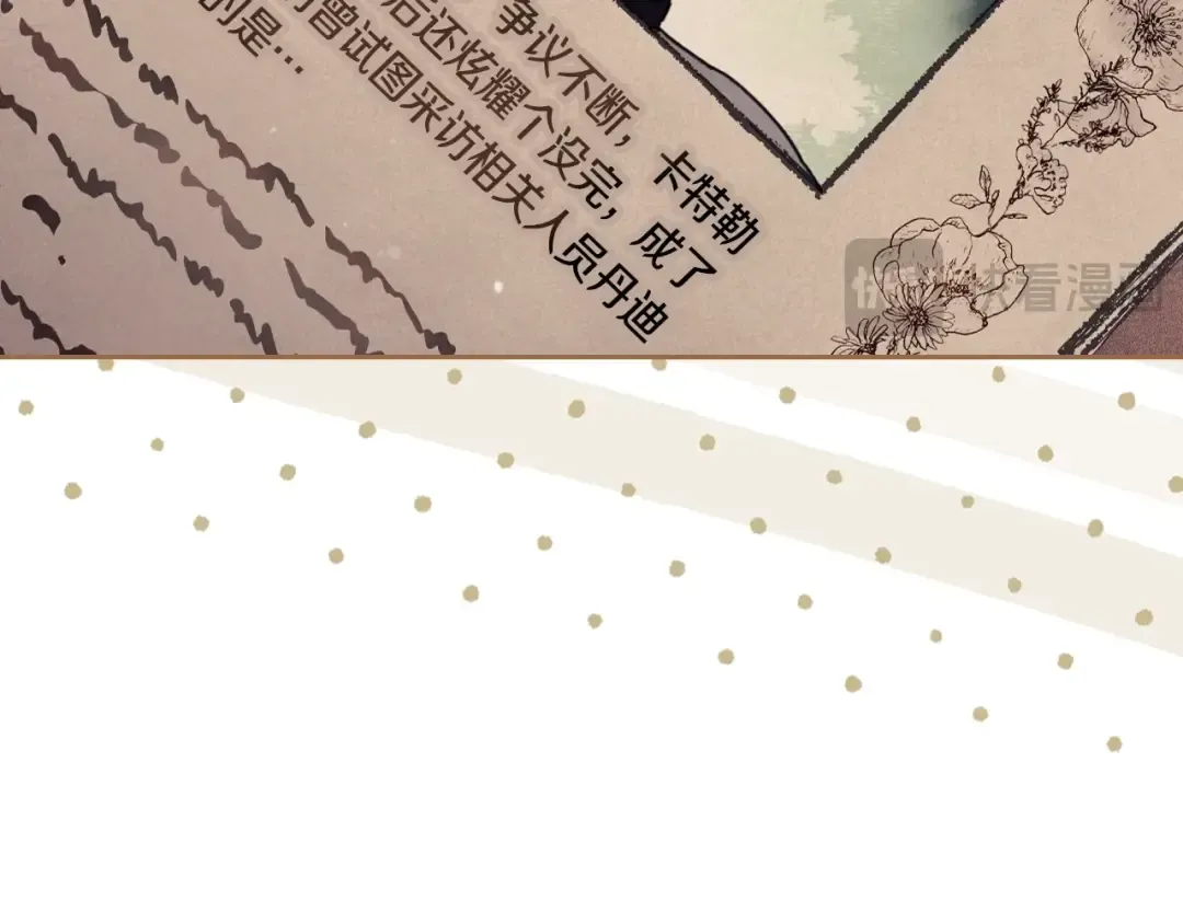 第198话 做得很好，佩拉 第23页