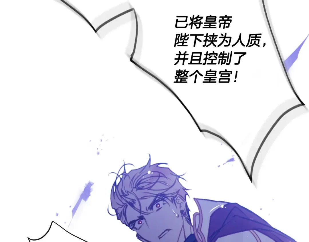 第198话 做得很好，佩拉 第62页