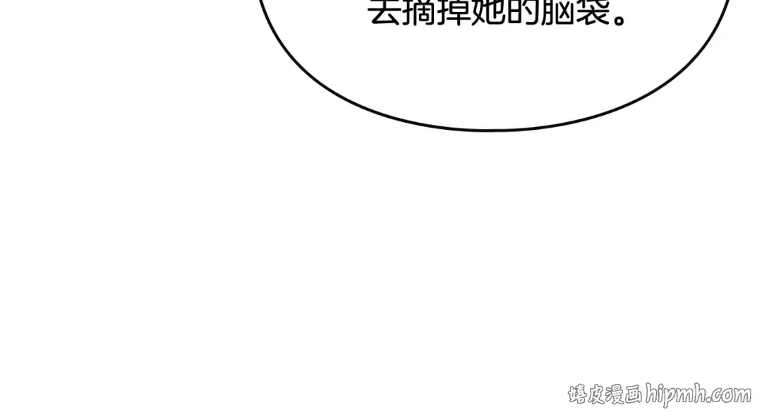 第198话 做得很好，佩拉 第136页
