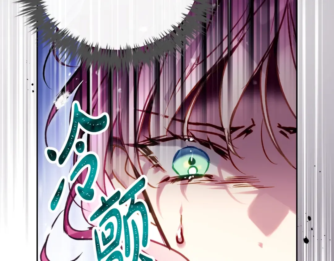 第199话 承受罪罚之人 第36页
