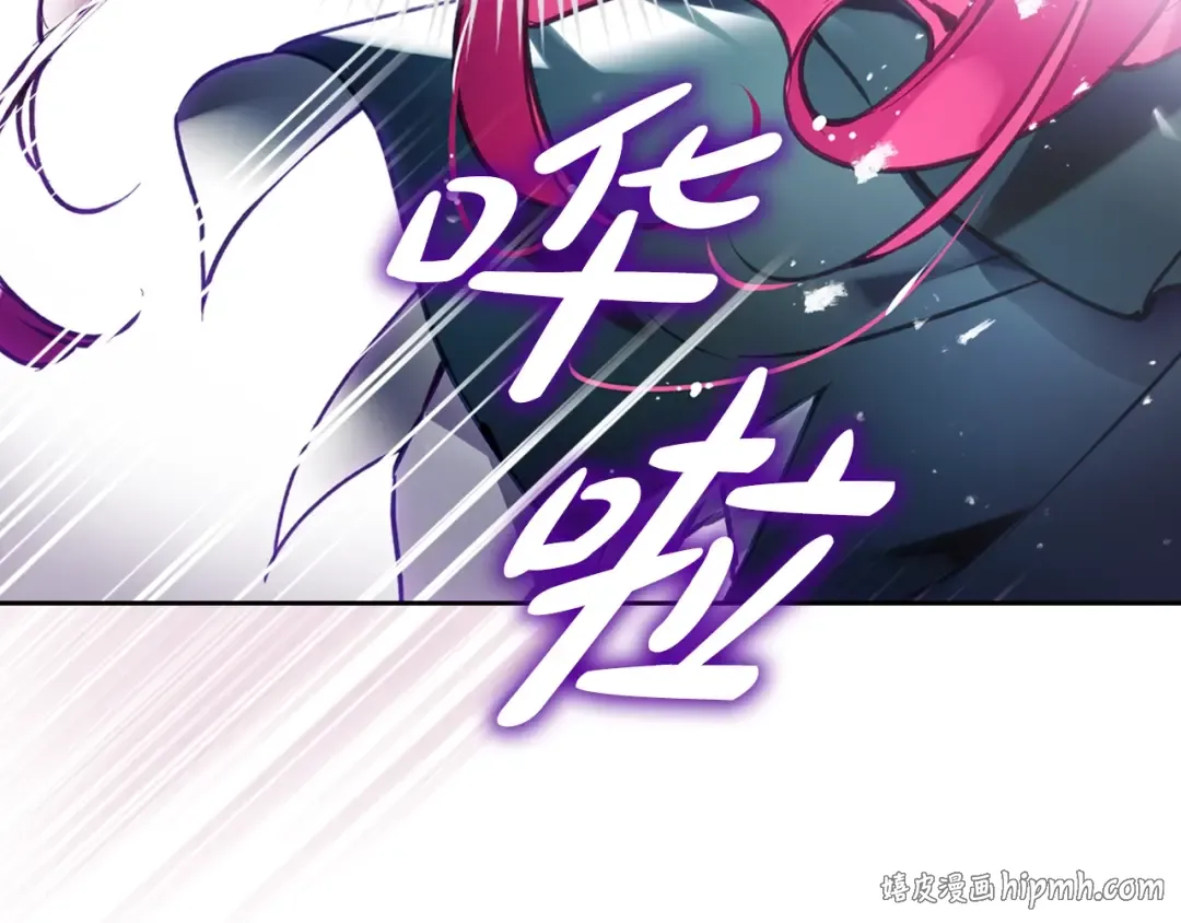 第199话 承受罪罚之人 第40页