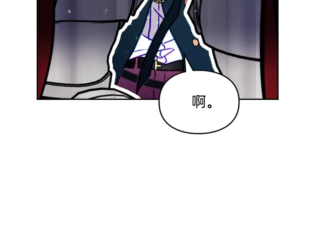 第199话 承受罪罚之人 第45页