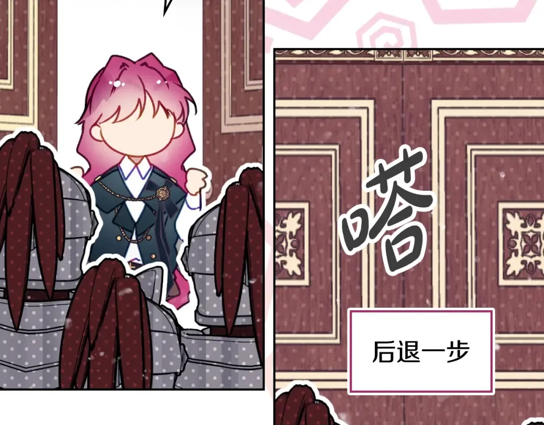 第199话 承受罪罚之人 第53页