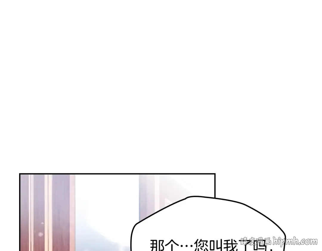 第199话 承受罪罚之人 第56页