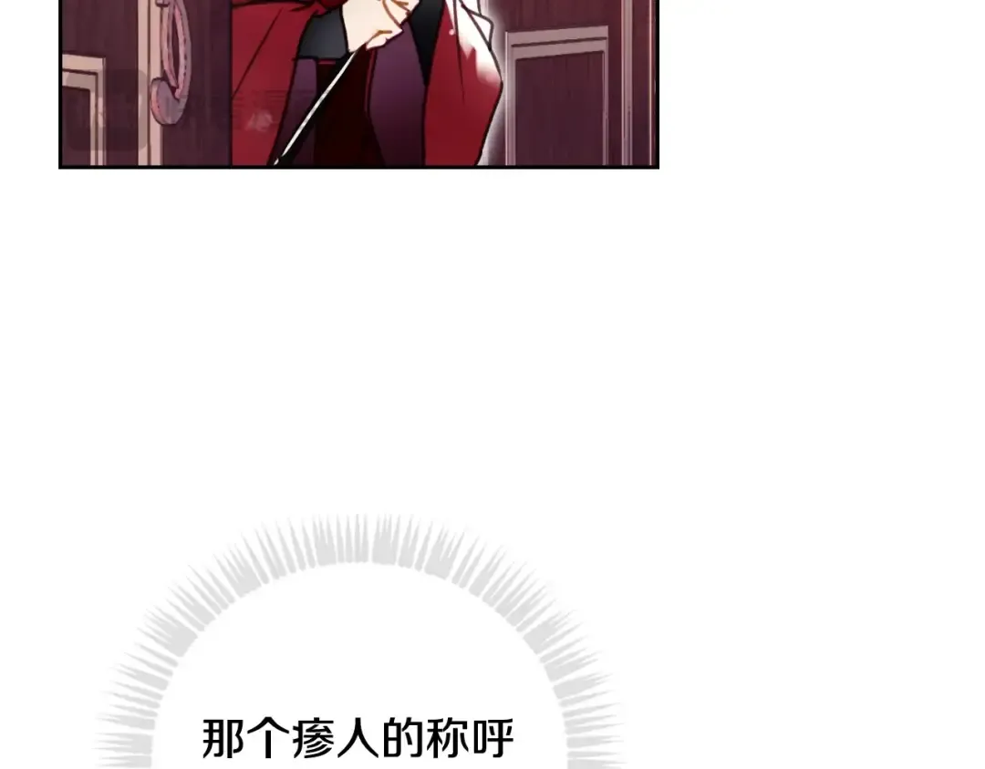 第199话 承受罪罚之人 第58页