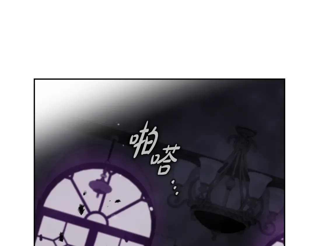 第199话 承受罪罚之人 第86页