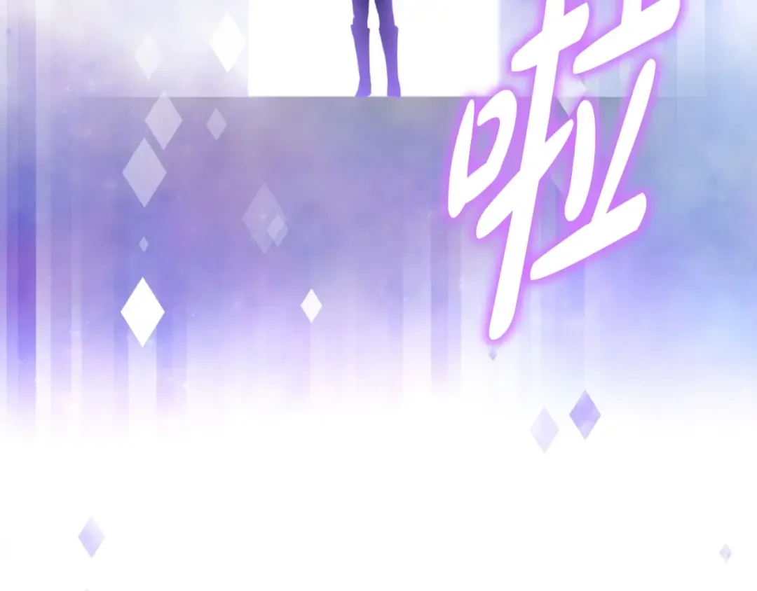 第199话 承受罪罚之人 第108页