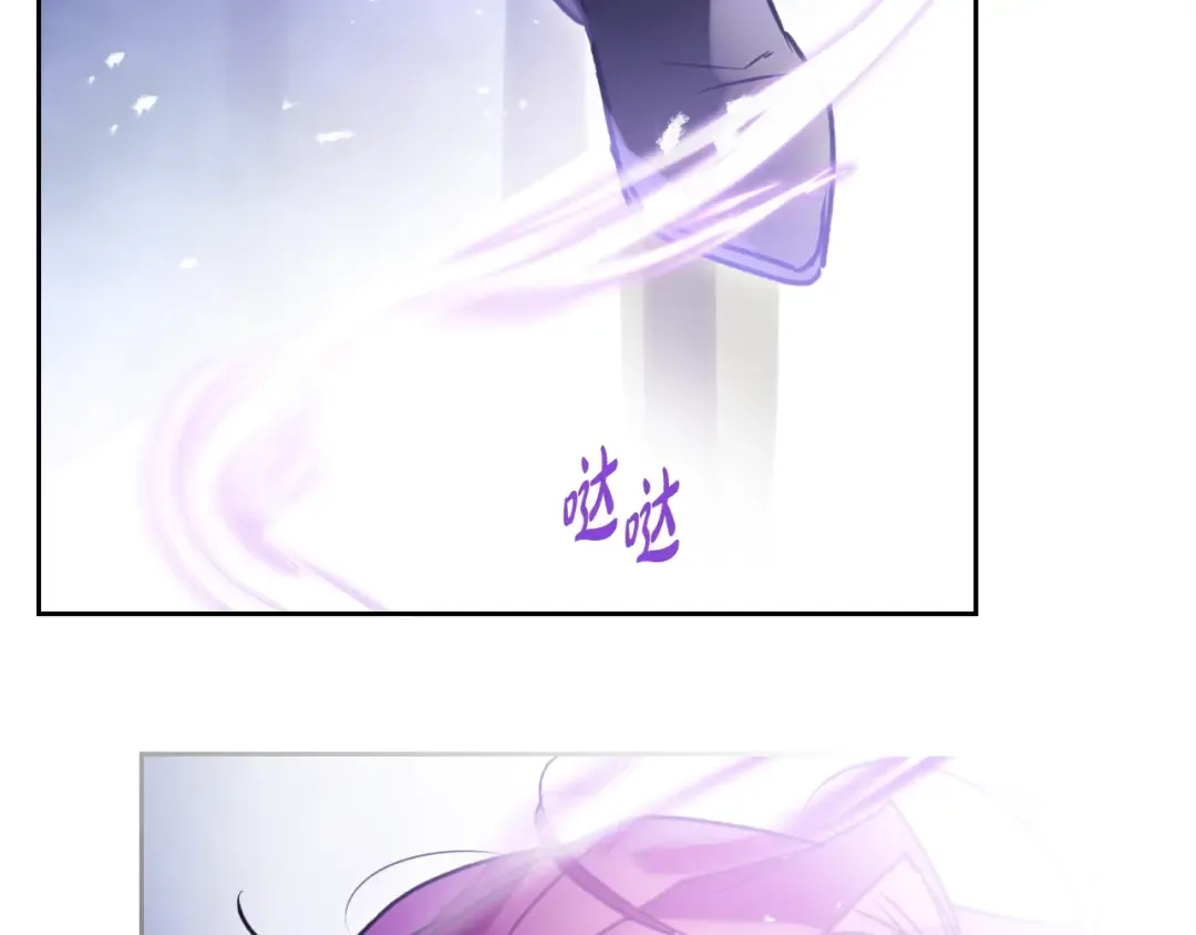 第199话 承受罪罚之人 第111页