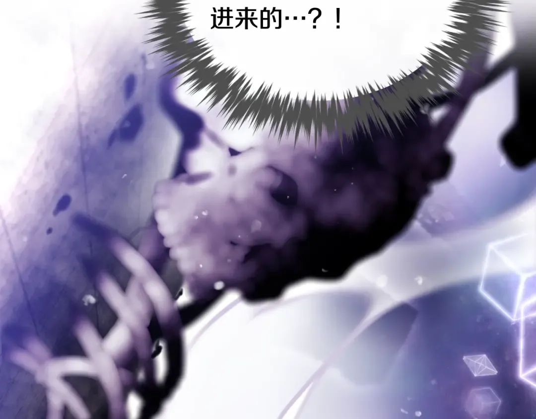 第199话 承受罪罚之人 第119页