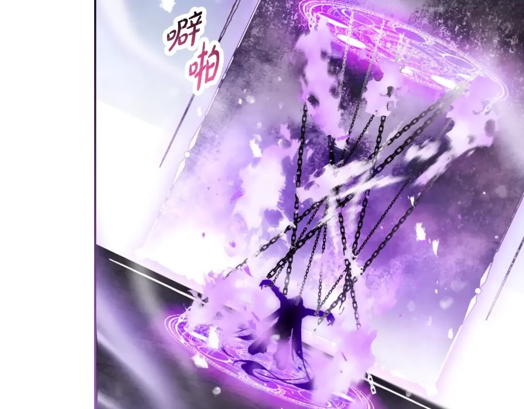 第199话 承受罪罚之人 第125页