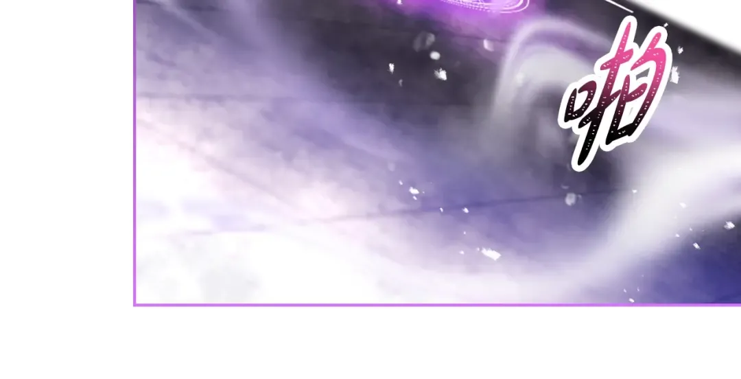 第199话 承受罪罚之人 第126页