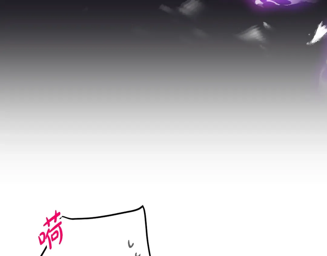 第199话 承受罪罚之人 第131页