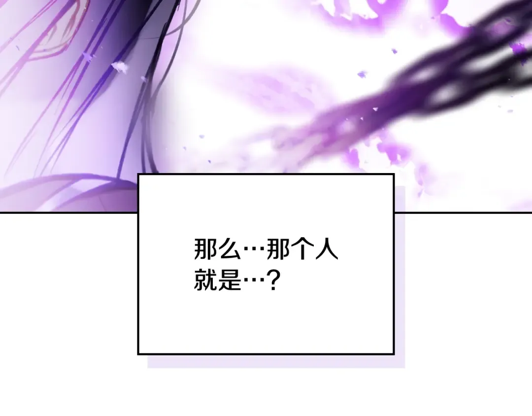 第200话 只为了她 第17页