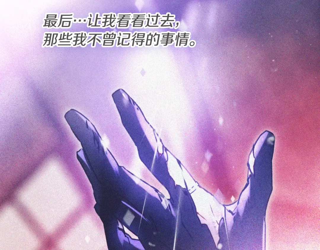第200话 只为了她 第35页