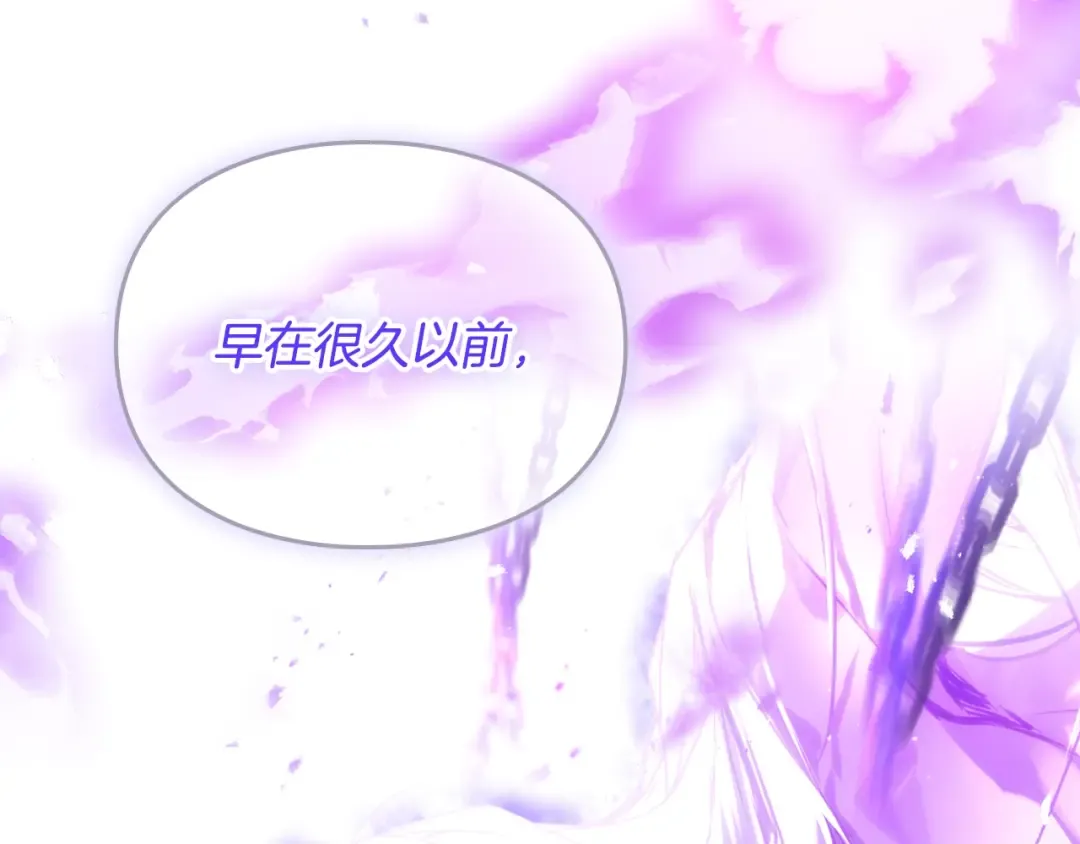 第200话 只为了她 第41页