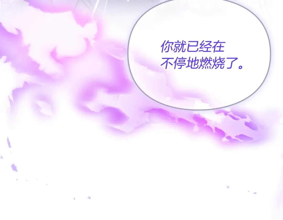 第200话 只为了她 第44页