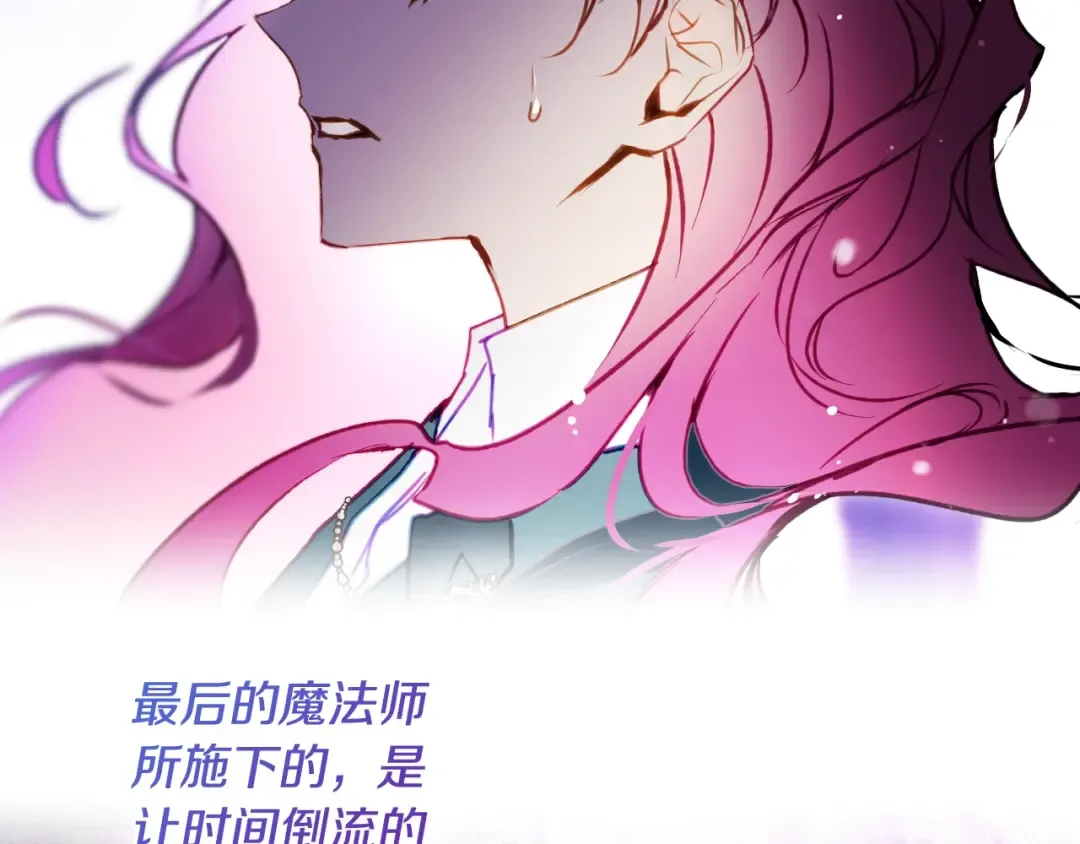 第200话 只为了她 第46页