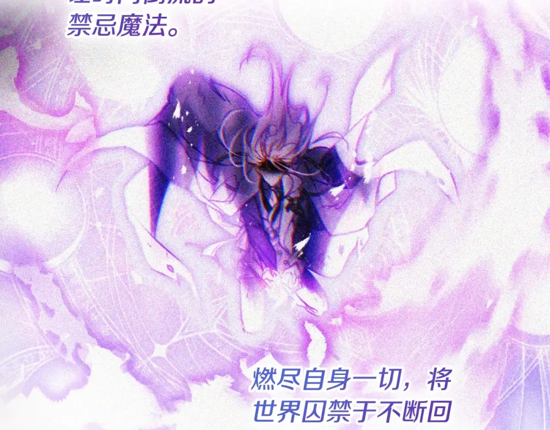 第200话 只为了她 第47页