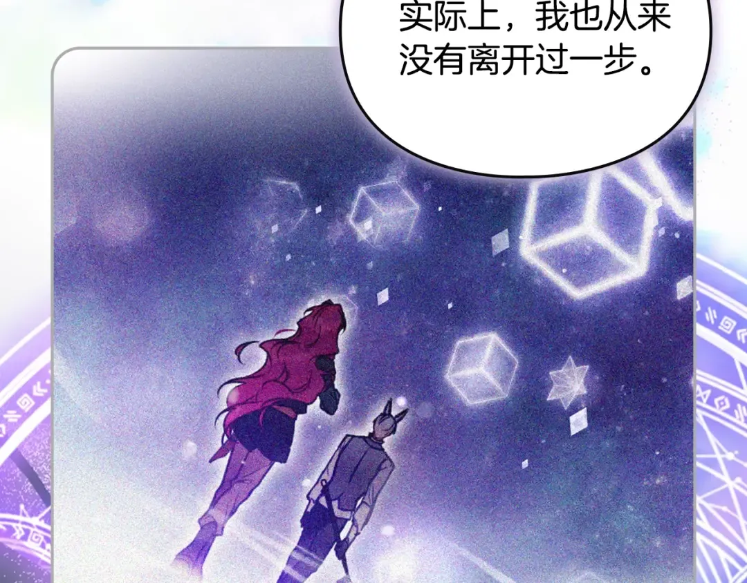 第200话 只为了她 第49页