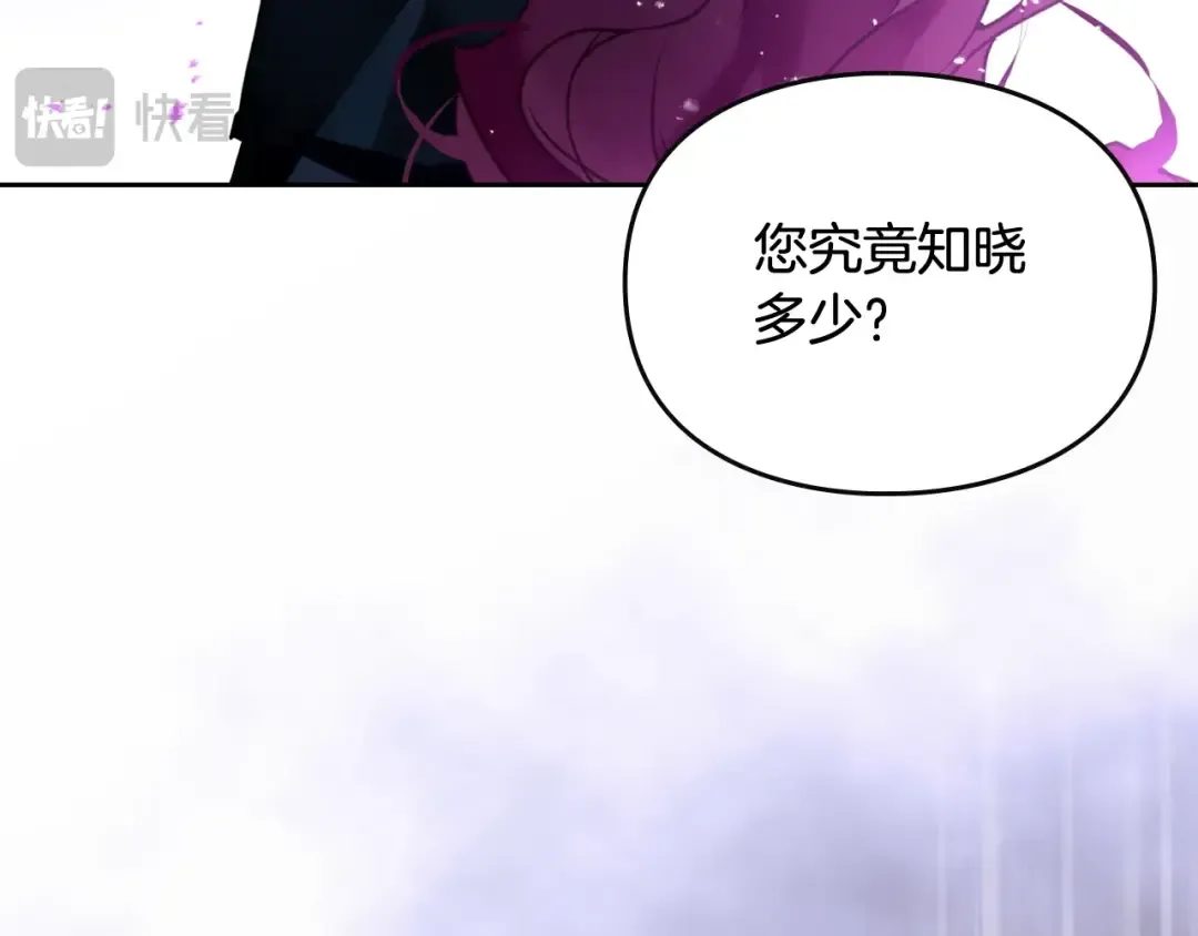 第200话 只为了她 第57页