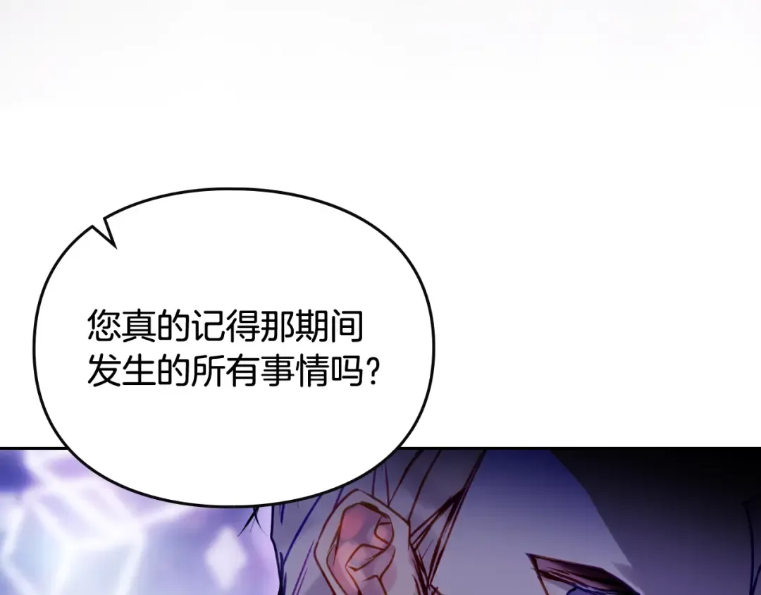 第200话 只为了她 第61页