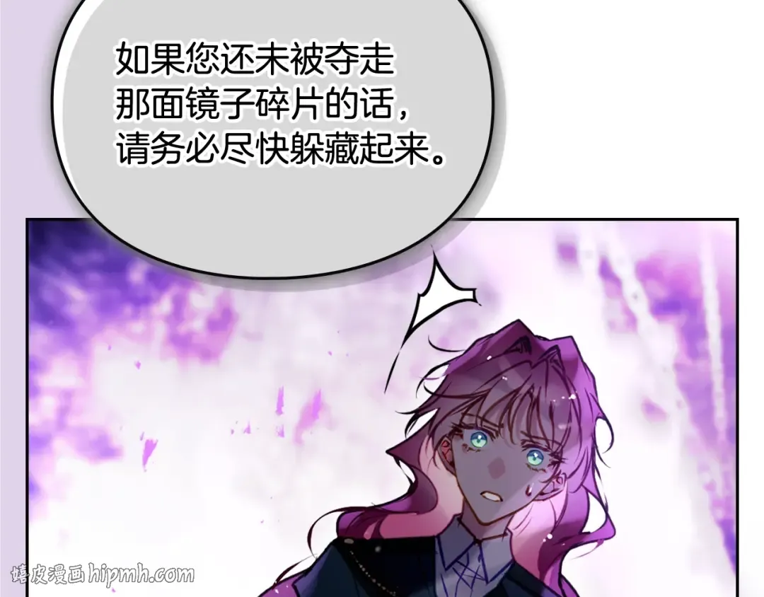 第200话 只为了她 第64页
