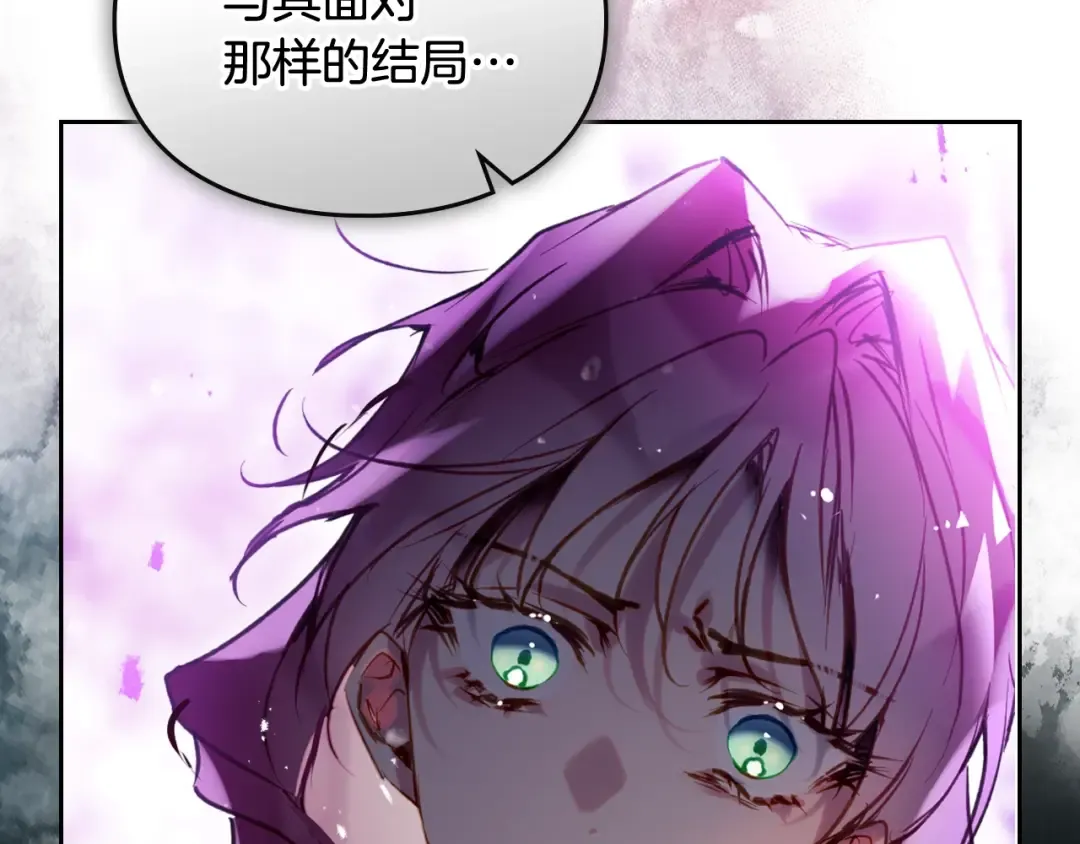 第200话 只为了她 第71页